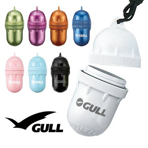 【スーパーSALE★ポイントUP】 防水カプセル GULL/ガル GULL マリンカプセル 小物入れ 防水