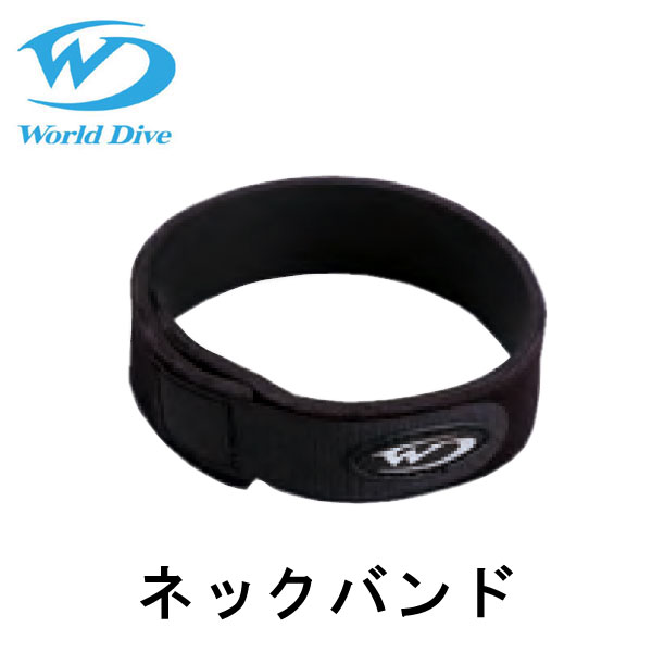 World Dive / ɥ ͥåХ