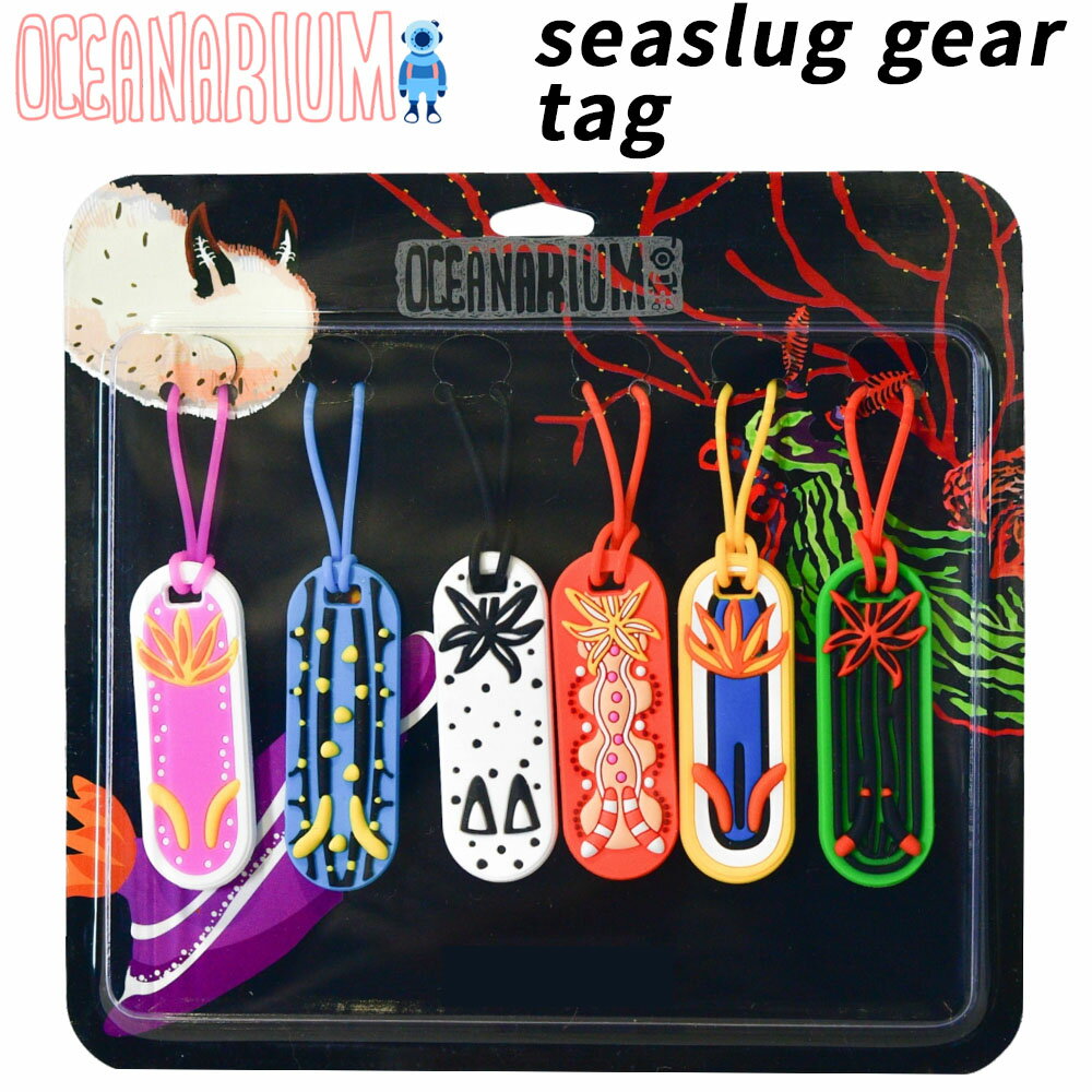 Other - ウミウシ ギアタグ オーシャナリウム seaslug gear tag アウトドア ストラップ Oceanarium キーホルダー ネームタグ 名札 かわいい 生き物 ダイビング シリコン 海 目印 カラフル 派手 レジャー 個性 プール サーフィン SUP