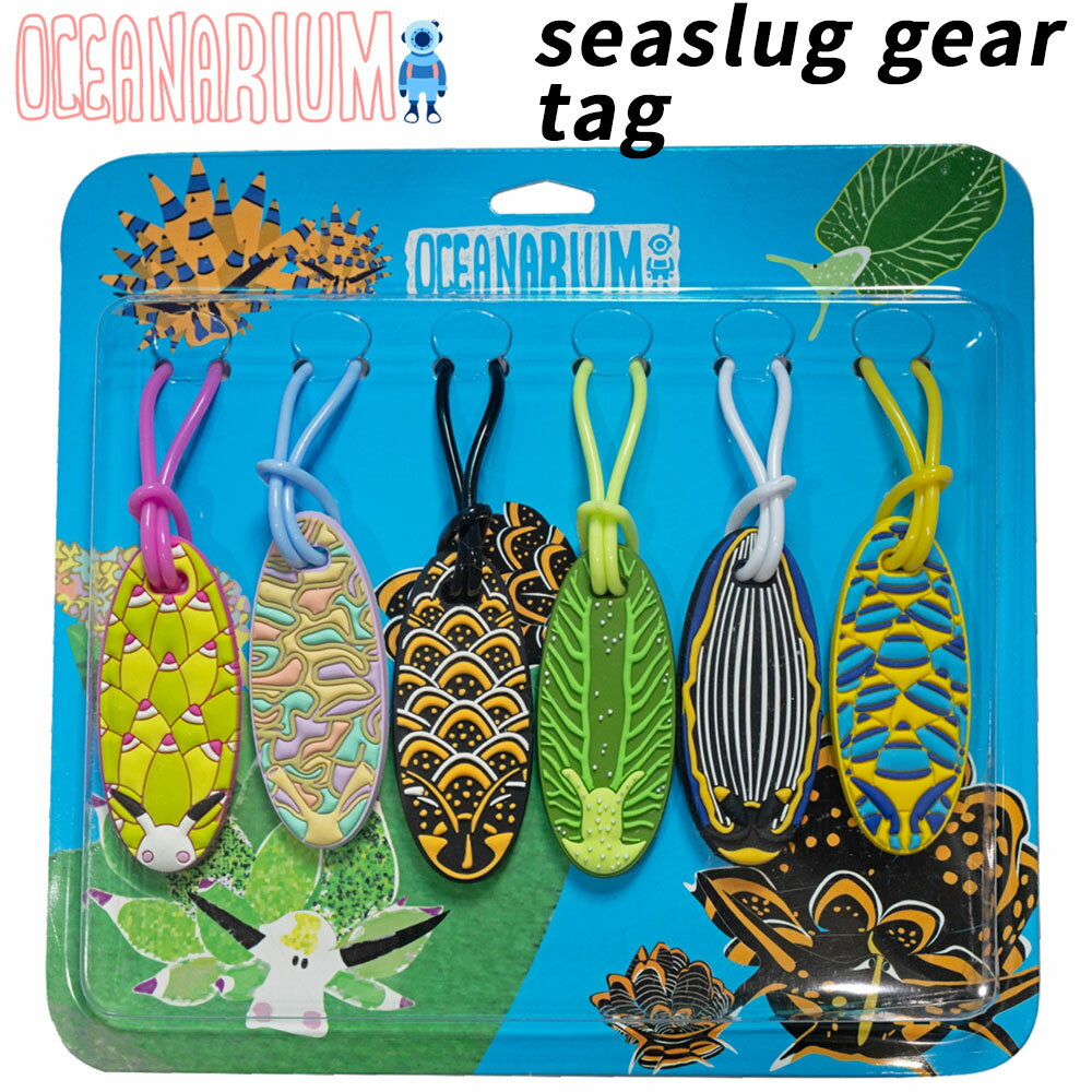 ウミウシ ギアタグ II オーシャナリウム seaslug gear tag II アウトドア ストラッ...