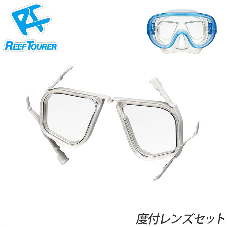 ޥ դ  å REEF TOURER/꡼եĥ顼 RA0509 Ρ ޥ  դ ե졼 å Ρ  ᥬ