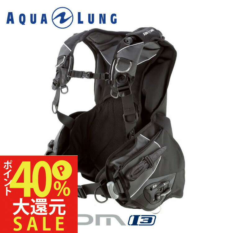 ■ メーカー希望小売価格はメーカーカタログに基づいて掲載しています ■ ■ 商品詳細 AQUALUNG アクアラング BCD アクシオム i3 アクアラングのパテント“i3 コントロールシステム”を搭載し、さらにラプチャーハーネスシステムが卓越したフィット感と安定性を実現する、多機能搭載型のジャケットスタイルB.C.です。シュアロック2ウエイトシステムによりウェイトは常に安全にB.C.内に固定され、グリップロックタンクベルトはタンクをしっかり保持します。 ※スクイーズロックナイフはオプション(別売り)となります。 形状 ウエイト収納型ショルダーバックルタイプ サイズ 6 給排気システム i3コントロールシステム ダンプバルブ フラットOPバルブ ハーネス ラプチャーハーネスシステム ウエイトシステム シュアロック2ウエイトシステム タンクバンド グリップロックタンクベルト Dリングの数 5ステンレス/ 2プラスチック ポケット 3か所（内2か所ファスナー付 ） ナイフアタッチメント ○ ソフトスポンジロールネック ○ ウェイト収納（着脱可） ［XS］,［S］,［M］,［ML］8kg／［L］ 12kg ウェイト収納（着脱不可） 4kg 浮力 ［XS］14／［S］14kg／［M］16kg／［ML］18kg／［L］20kg▼【重器材 BC】AQUALUNG / アクアラング アクシオム i3 ※ディスプレイの設定等により実際の商品とは色味が違って見える場合があります。