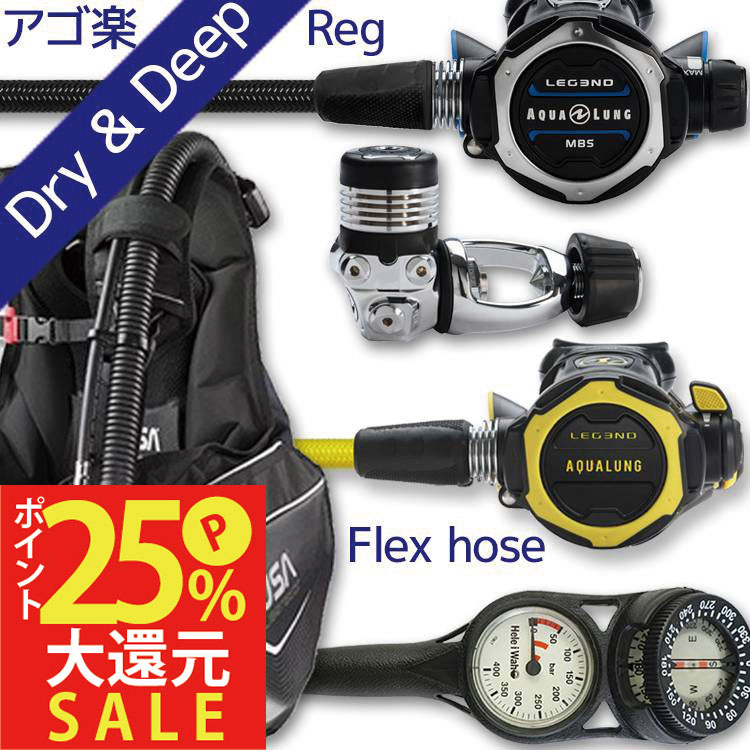 ダイビング 重器材 セット BCD レギュレーター オクトパス ゲージ 重器材セット 4点 【0103-LegendMBS-..