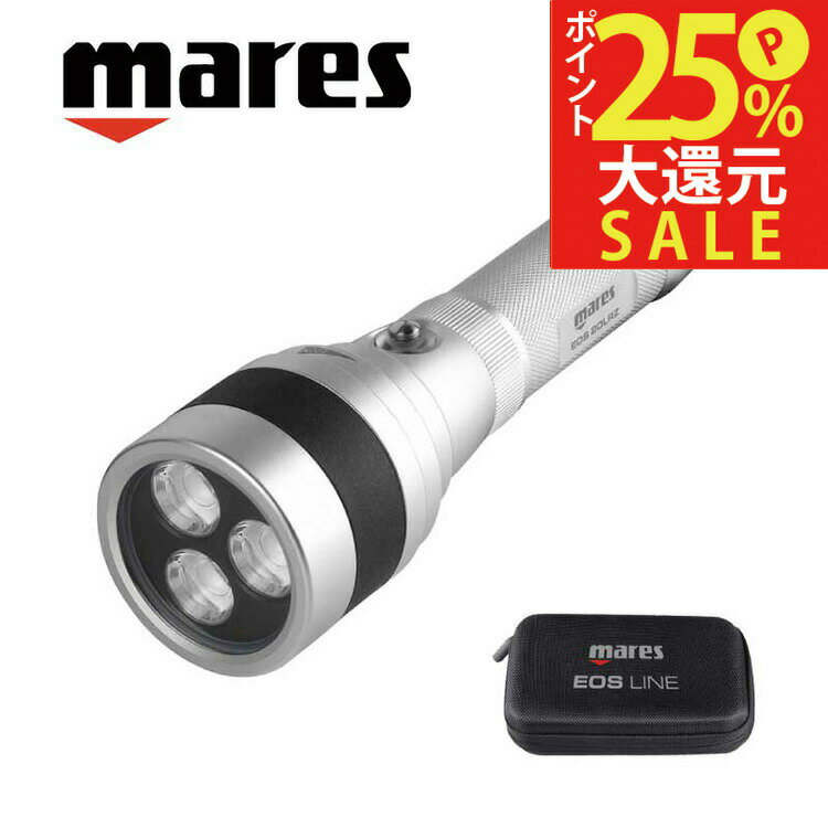 MARES / マレス 水中ライト イオス　20LRZ ダイビング 軽器材