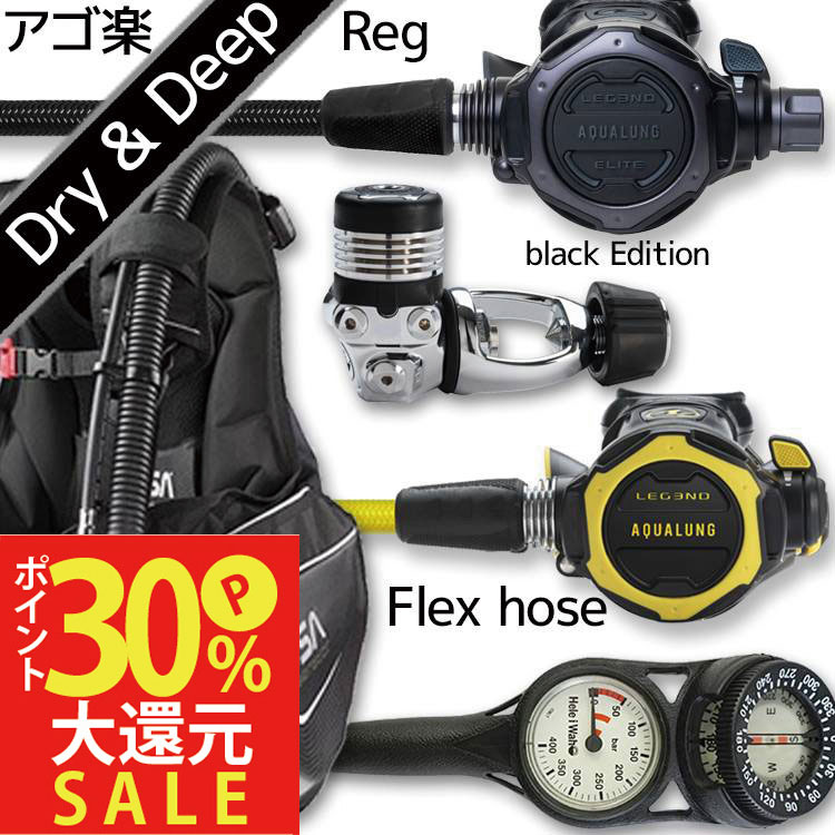 ダイビング 重器材 セット BCD レギュレーター オクトパス ゲージ 重器材セット 4点 【0103-LegendELITE/BK-OCTset-Hmfx2】