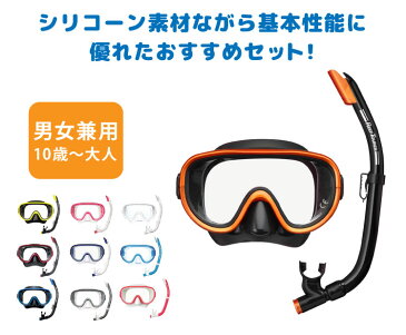 REEF TOURER RC0103 スノーケリング 2点 セット【男女兼用10歳〜大人向き】 リーフツアラー