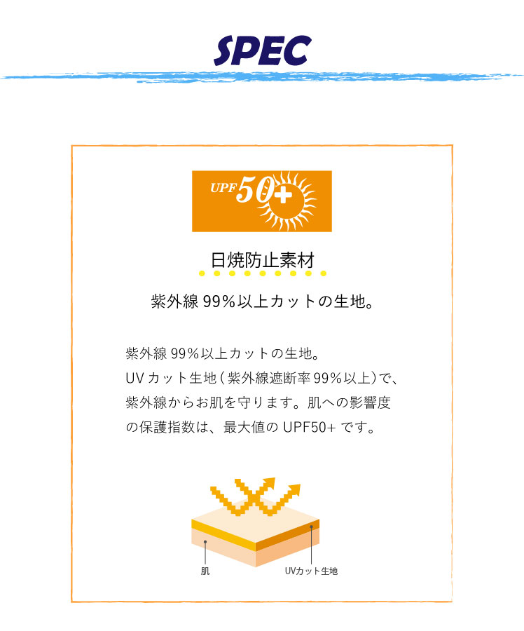 レギンス AQA スノーケリング レギンス ジュニア 水着 子供用 日焼け防止