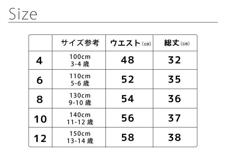 【ウエットスーツ】 AROPEC/アロペック 1.5mmネオプレーンショートパンツ キッズ 【PT-1K34C】