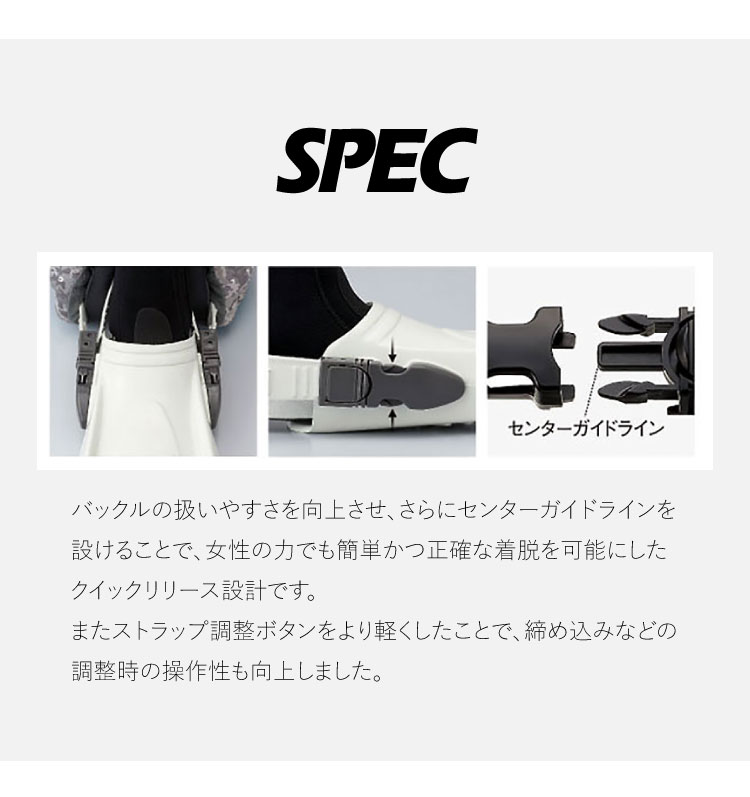 【フィン用補修パーツ】GULL/ガル フィンバ...の紹介画像2