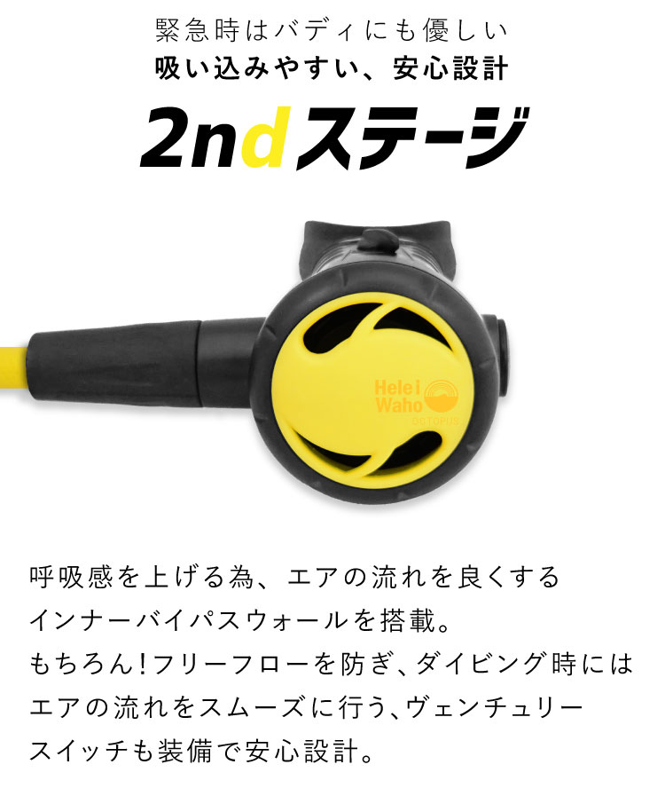 �����ȥѥ� Hele i wah / �إ쥤��� OCT standard2 �����ӥ󥰥����ȥѥ�