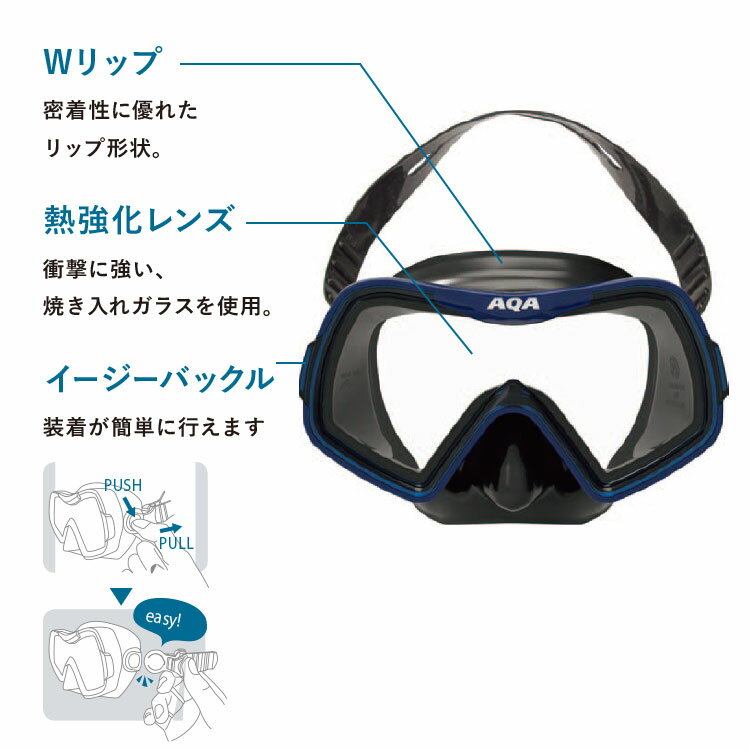 AQA マスク シュノーケル セット 2点セット アカラソフト&ビキシードライスペシャルシリコン2点セット 子ども用 ジュニア 2