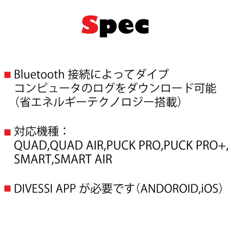 ダイブコンピュータ用アクセサリー mares/マレス ブルーリンクプロインターフェイ...