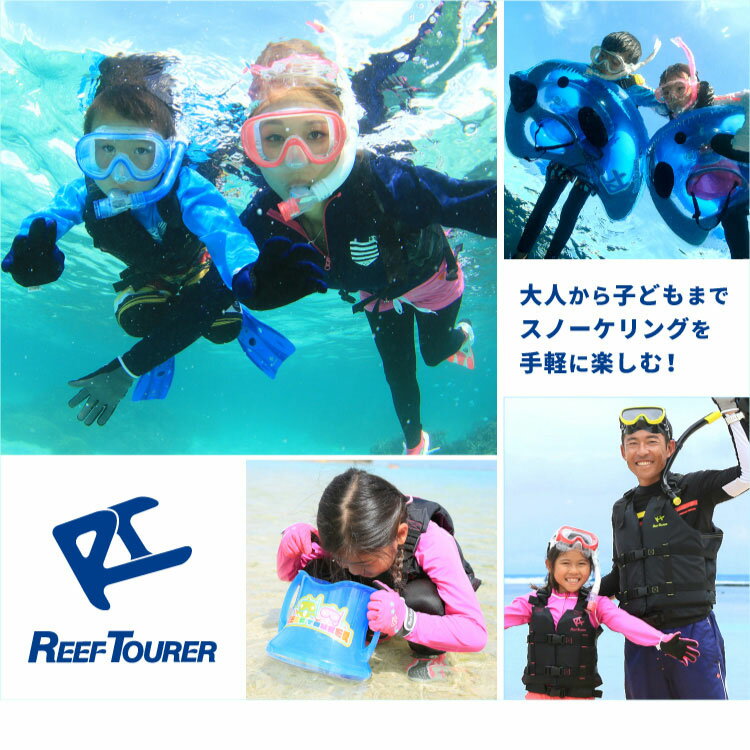 マリンシューズ REEF TOURER/リーフ...の紹介画像2