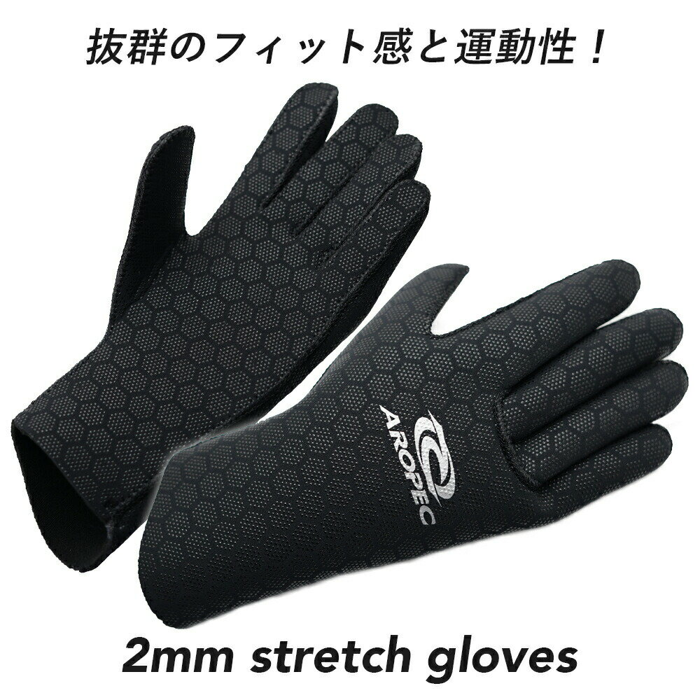 ダイビンググローブ サーフグローブ 2mm ウェットスーツジャージ スキューバダイビ...
