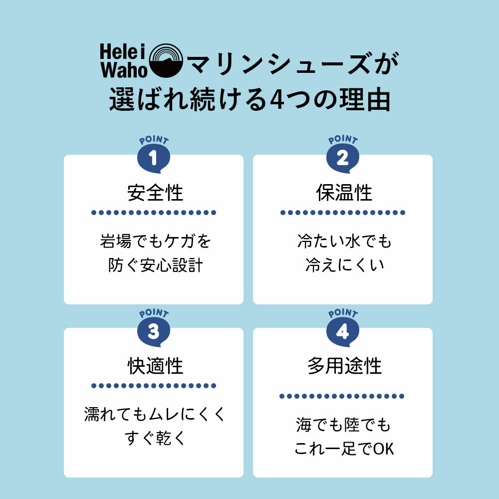 マリンシューズ 水陸両用 キッズ ジュニア ビーチ 岩場 厚底 軽量 排水機能 ウォー...
