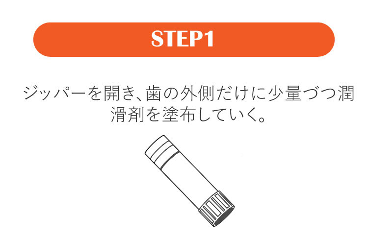 【ダイビング アクセサリー】GearAid/ギアエイド 輸入 ジップ用潤滑剤 2パック Zip...