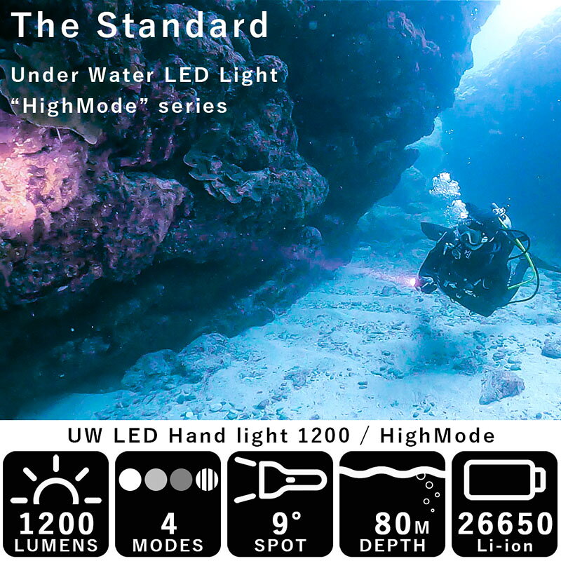 DIVING-HIDのダイビングライト 1200ルーメン 水中ライト LED ハンドライト 4モード スポットタイプ 耐圧80m 18650 26650対応 The Standard｜アングル2