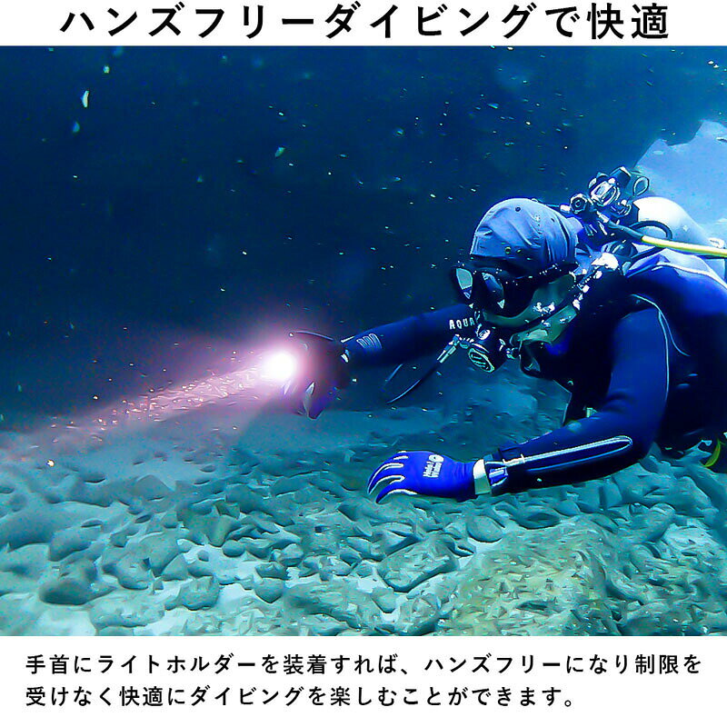 DIVING-HIDのUW ハンドライトホルダー The Standard ザ・スタンダード 水中ライト LEDライト フラッシュライト ダイビング｜アングル2