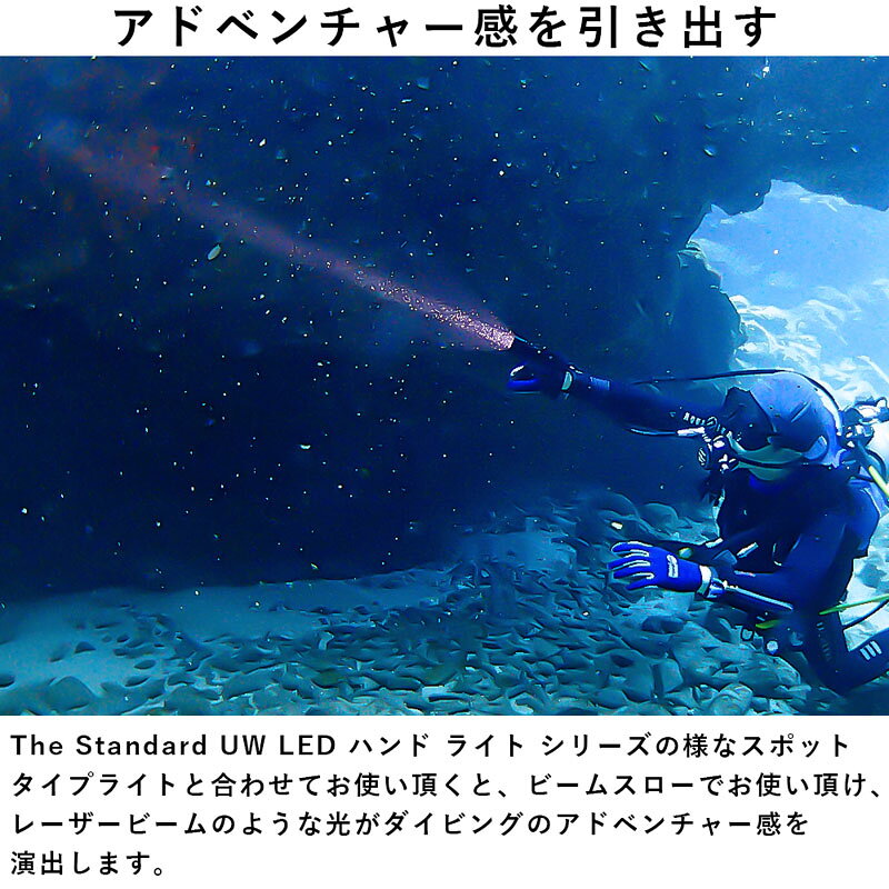 DIVING-HIDのUW ハンドライトホルダー The Standard ザ・スタンダード 水中ライト LEDライト フラッシュライト ダイビング｜アングル3