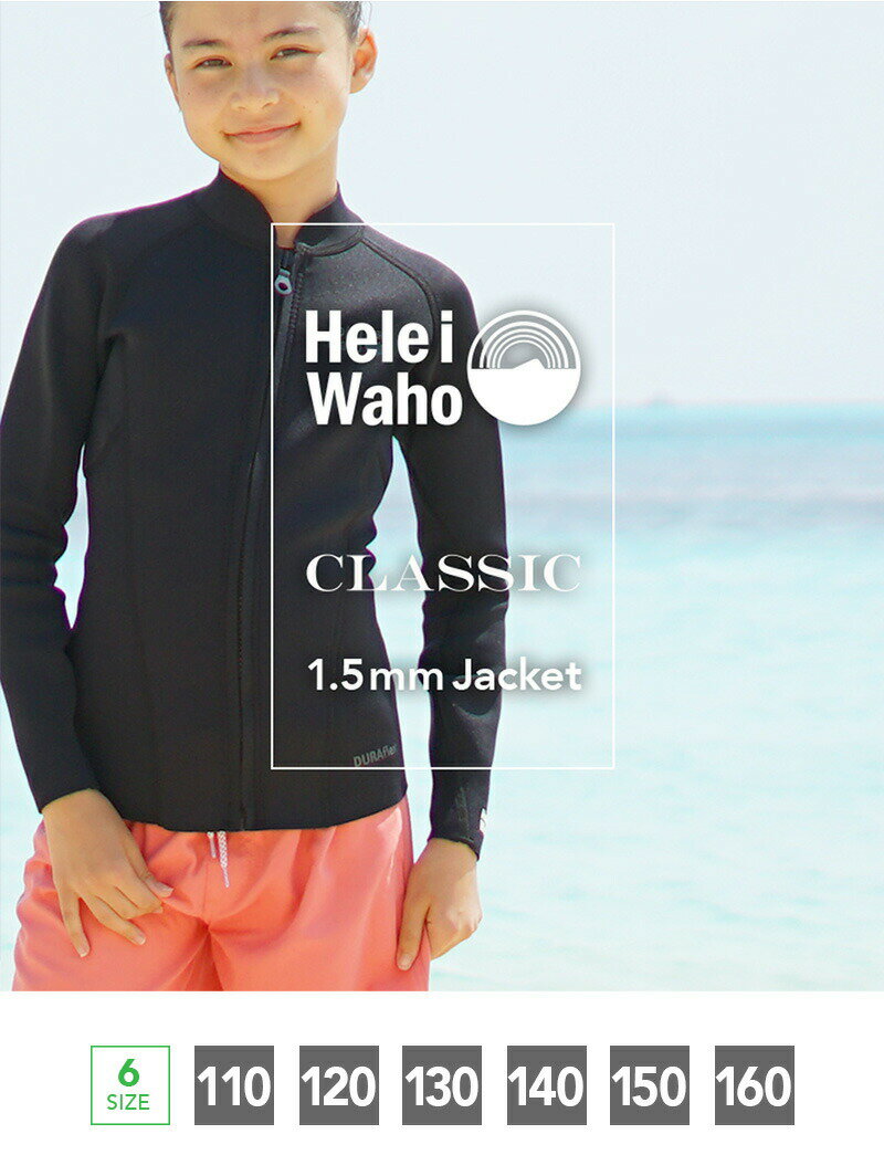 �����åȥ����� ���å� �Ҥɤ��� 1.5mm ���㥱�å� ���å� �ˤλ� ���λ� HeleiWaho �إ쥤��� CLASSIC ���饷�å� �����ե��� �����ӥ� SUP �ܥǥ��ܡ��� ����Ρ������ �䤨�к� �ݲ� �Ƶ٤� ������ �ӡ��������ƥ� ��ͷ�� HID