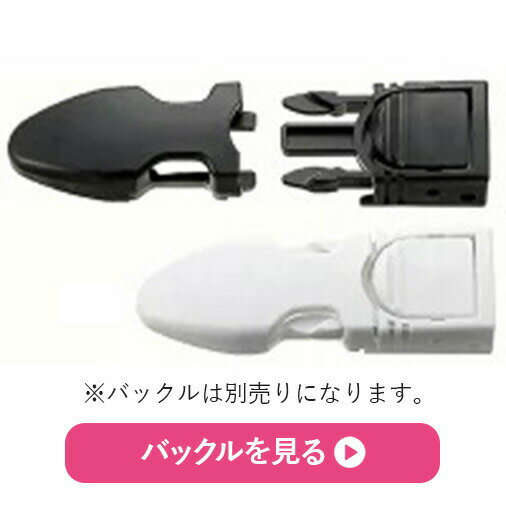 フィン用補修パーツ GULL/ガル フィンスト...の紹介画像2
