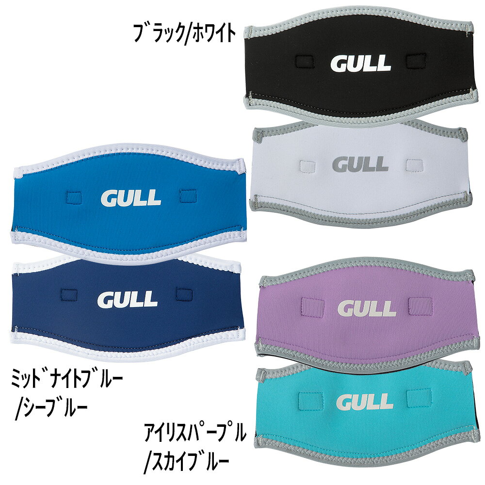 DIVING-HIDのGULL/ガル マスクバンドカバーワイド II GP-7035A HID｜アングル2