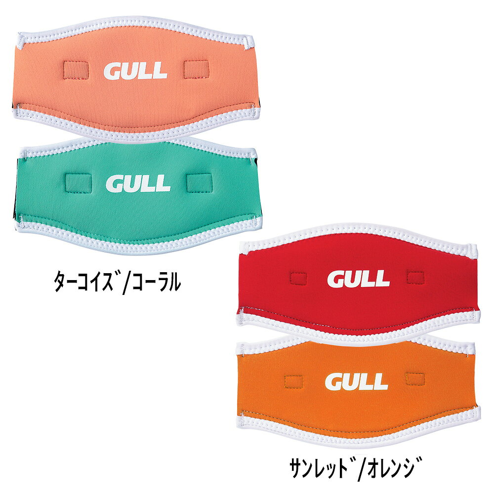 DIVING-HIDのGULL/ガル マスクバンドカバーワイド II GP-7035A HID｜アングル3