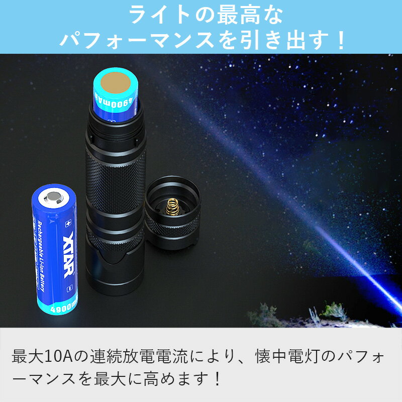 21700 ������।�������� 3.6V 4900mAh �ݸ��ϩ �դ� PSE �ץ��ƥ��� ������ ���� XTAR ���������� ������।���� �Хåƥ꡼ ������ HID