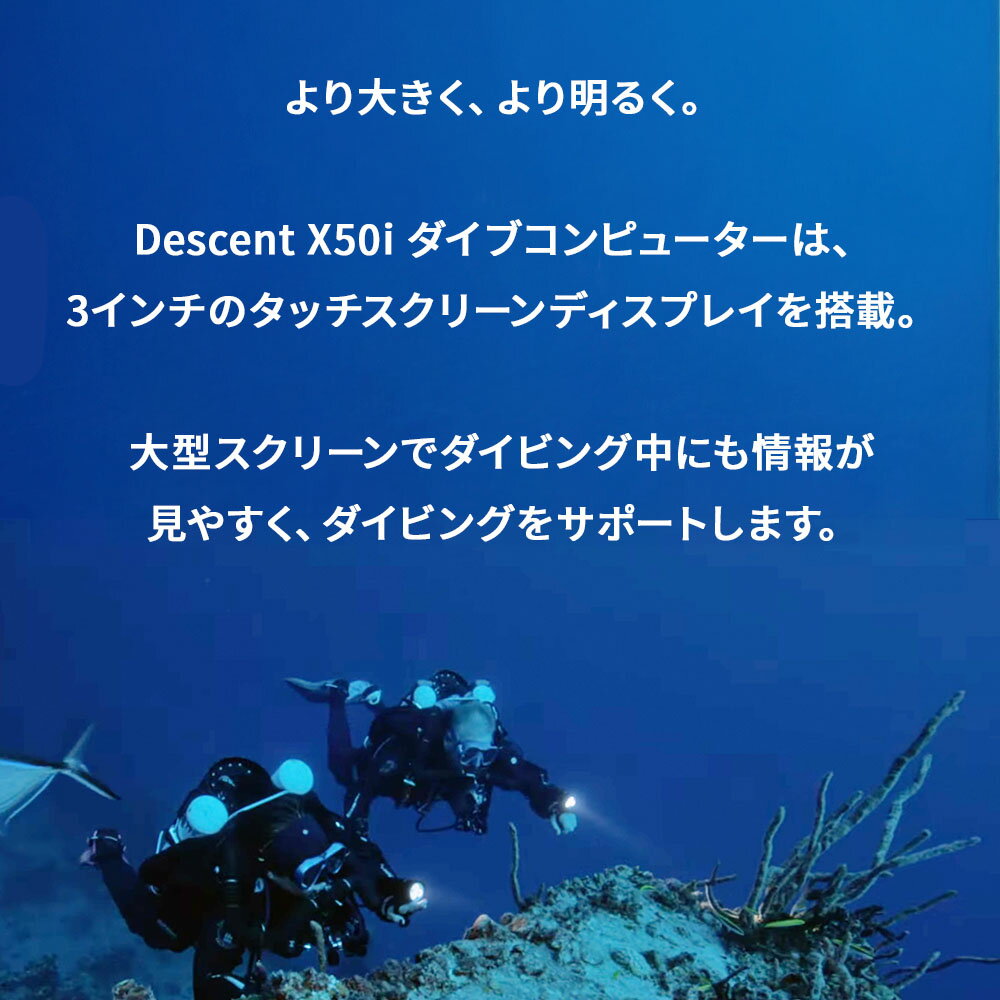 GARMIN �����֥���ԥ塼���� Descent X50i �����ߥ� ���å������꡼�� GPS��¢ �����ӥ󥰥���ԥ塼�� �� �����ӥ� ����ԥ塼���� �������� LED �緿�����꡼�� ���ޡ��ȥ����å�