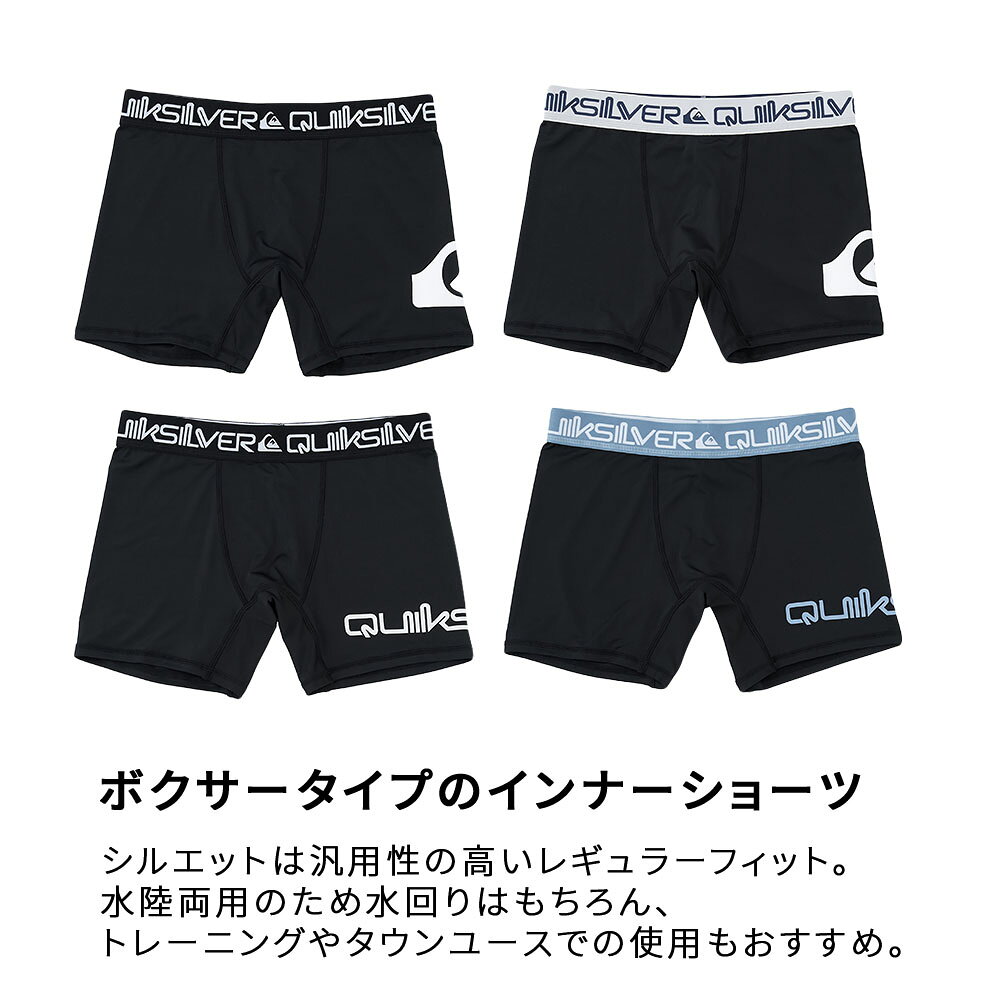 DIVING-HIDの【26年モデル 夏物売りつくし 20％OFF】 クイックシルバー インナー メンズ ボクサー UPF50+ 速乾 高ストレッチ 水陸両用 トレーニング タウンユース 海 プール QS LOGO QUD261003｜アングル2