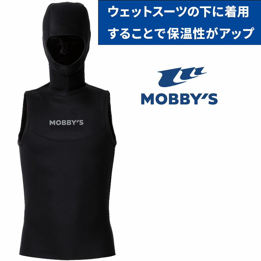 フードベスト MOBBYS NZ ウィメンズ ウェットスーツインナー フード付きベスト 保...