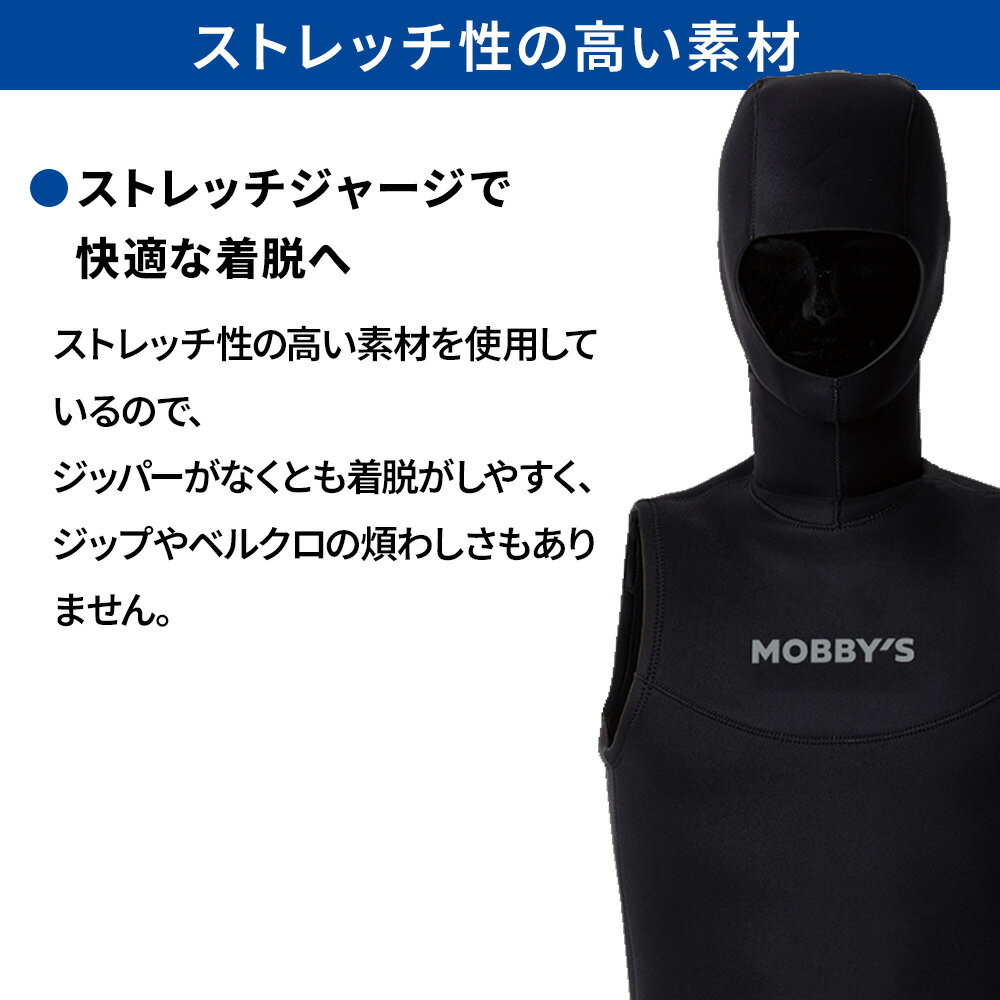 フードベスト MOBBYS NZ ウィメンズ ウェットスーツインナー フード付きベスト 保...