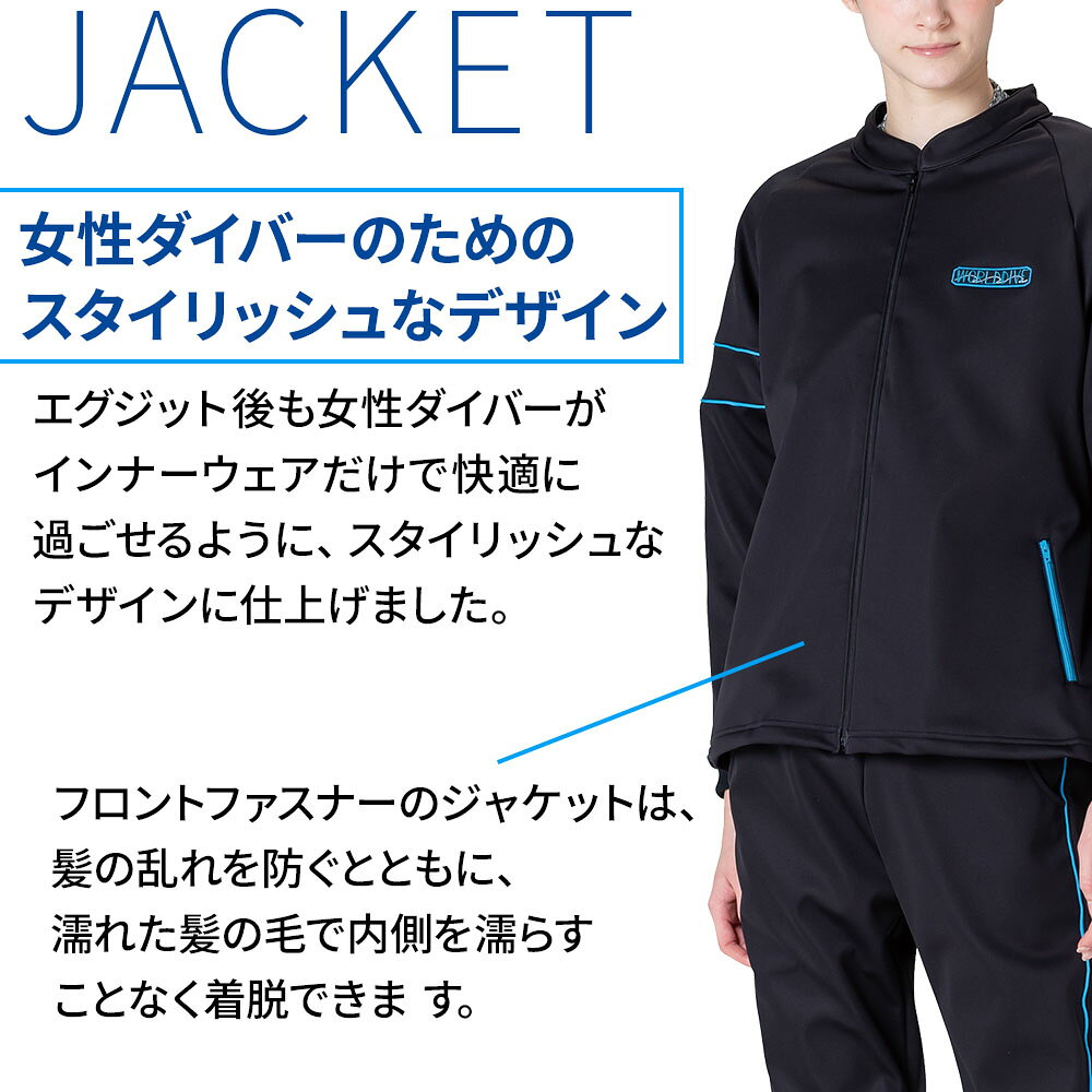 ウィメンズサーマル TOPS World Dive ドライスーツ専用 インナー 女性用 トップス 保温 スタイリッシュデザイン ナイロン表地 肩補強 起毛裏地 快適 ドライスーツインナー WWSJK
