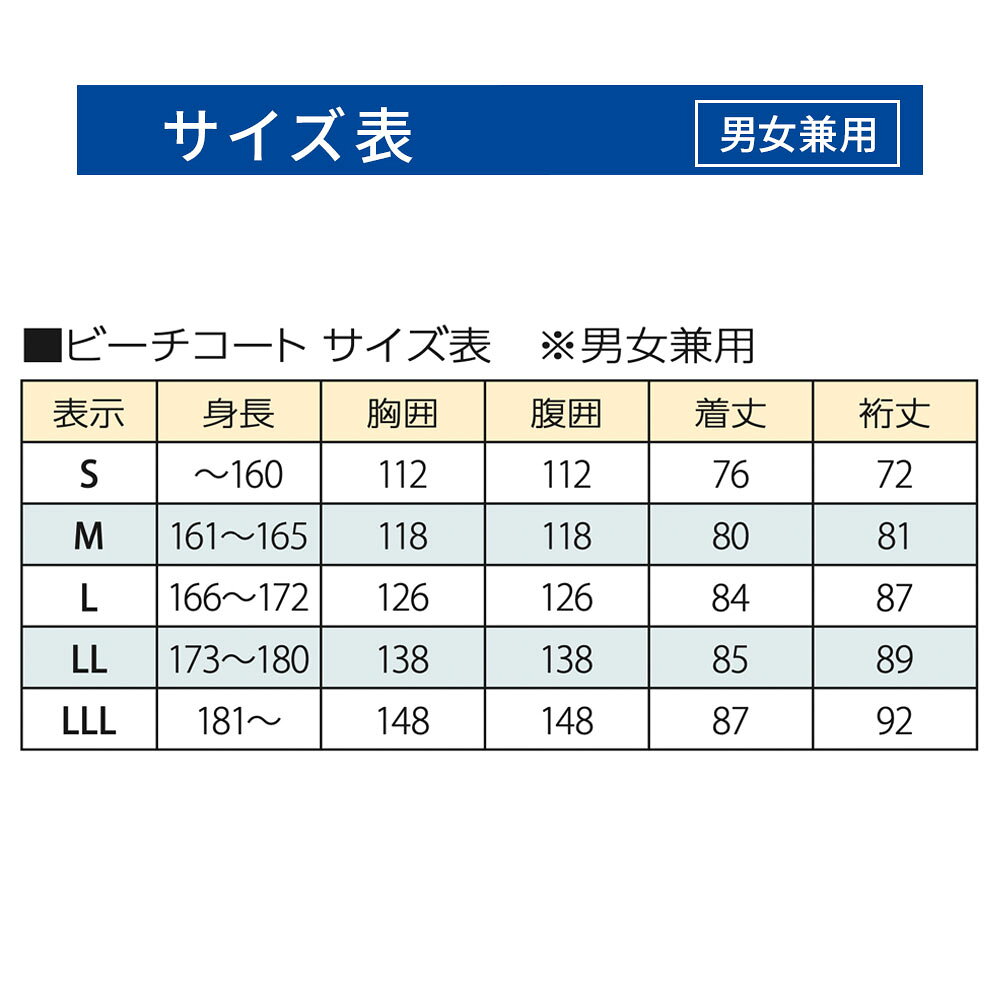 DIVING-HIDのビーチコート 2mm World Dive スキン フード付きコート 防風 防寒 高保温 アフターダイブ 防寒コート スーツの上から着られる 袖口オープンタイプ BH602｜アングル3