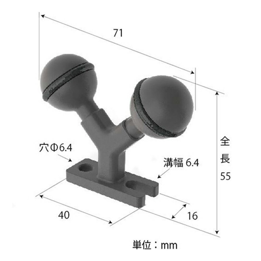 UN/ユーエヌ ダブルボールベース【UNZ-2645】U.N 水中撮影 機材 アクセサリー アルミ 削り出し 軽量 小型 コンパクト 固定 接続 パーツ カメラ マウント アームシステム アダプター ライト ストロボ ハウジング クランプ 防錆 ダイビング シュノーケリング マリンスポーツ
