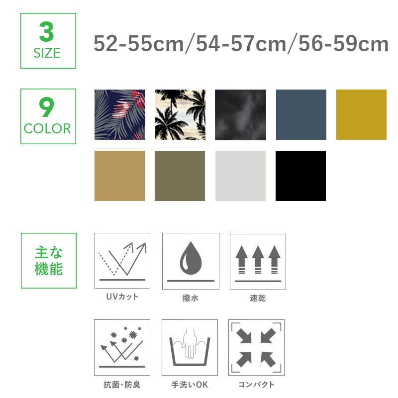 ビーチハット レディース メンズ キッズ 52cm~59cm 水陸両用 UVカット 帽子 サーフ...
