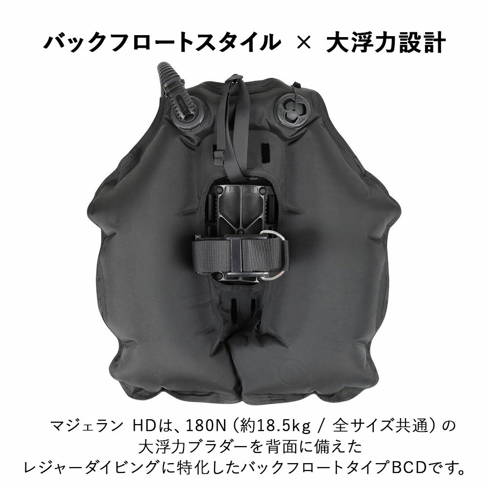 BCD MARES マレス マジェラン 417226 スキューバダイビング 重器材 HID