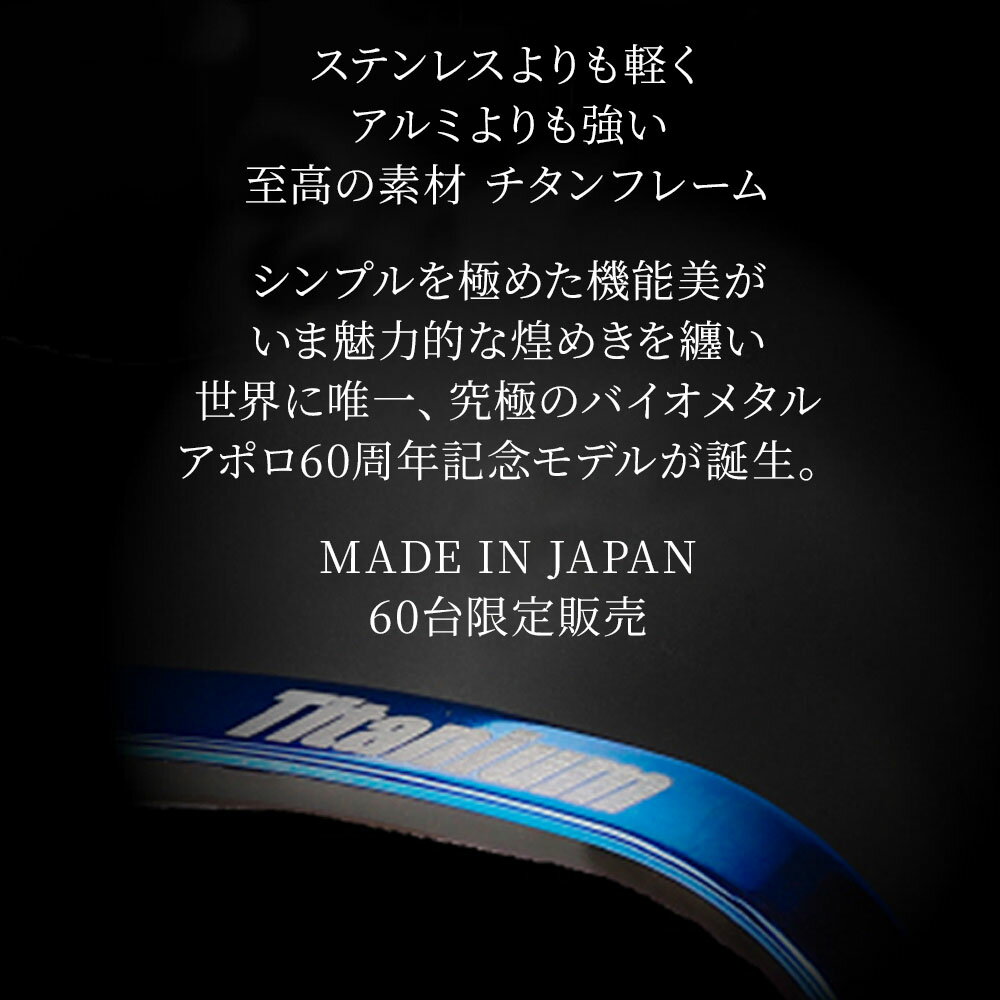 �����ӥ� �ޥ��� ���ݥ� apollo �Х����᥿��ޥ��� ������ �������ꥹ bio metal mask auroris �����ǥ� ��� ����ޥ��� UV AR �����塼�Х����ӥ� �ե꡼�����ӥ� ����Ρ������ ���ꥳ�� �����塼��