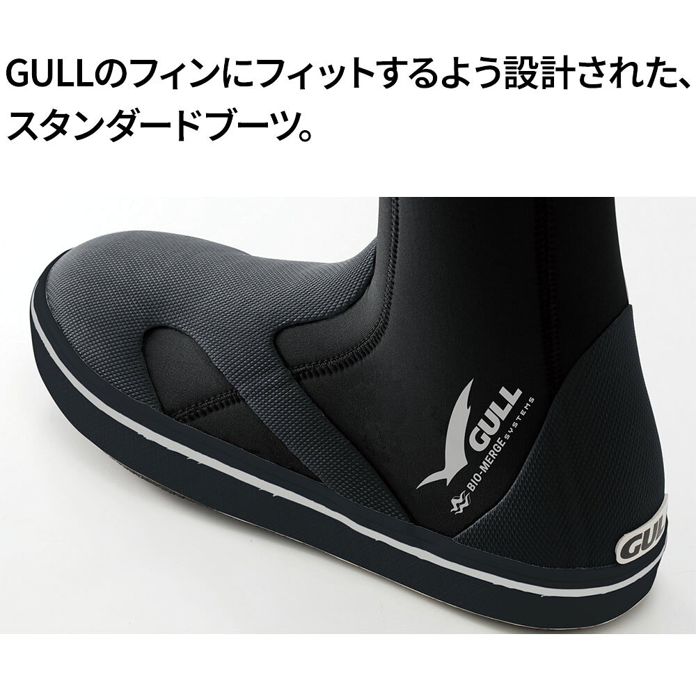 DIVING-HIDのダイビングブーツ GULL スタンダードブーツ ラバーフィンの特性とフィンワーク オープンヒールフィン ストラップフィン用ブーツ ファスナータイプ 着脱性 独自のラバー配置 相性抜群 フィン ファスナー付きメンズ レディース 保温 3mm ネオプレーン｜アングル2