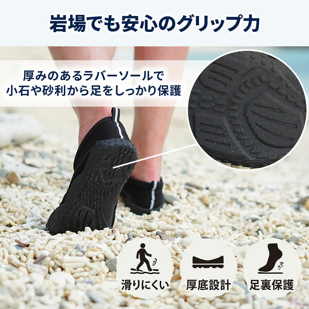 マリンシューズ 水陸両用 メンズ レディース キッズ 子ども アクアシューズ 軽量 ...