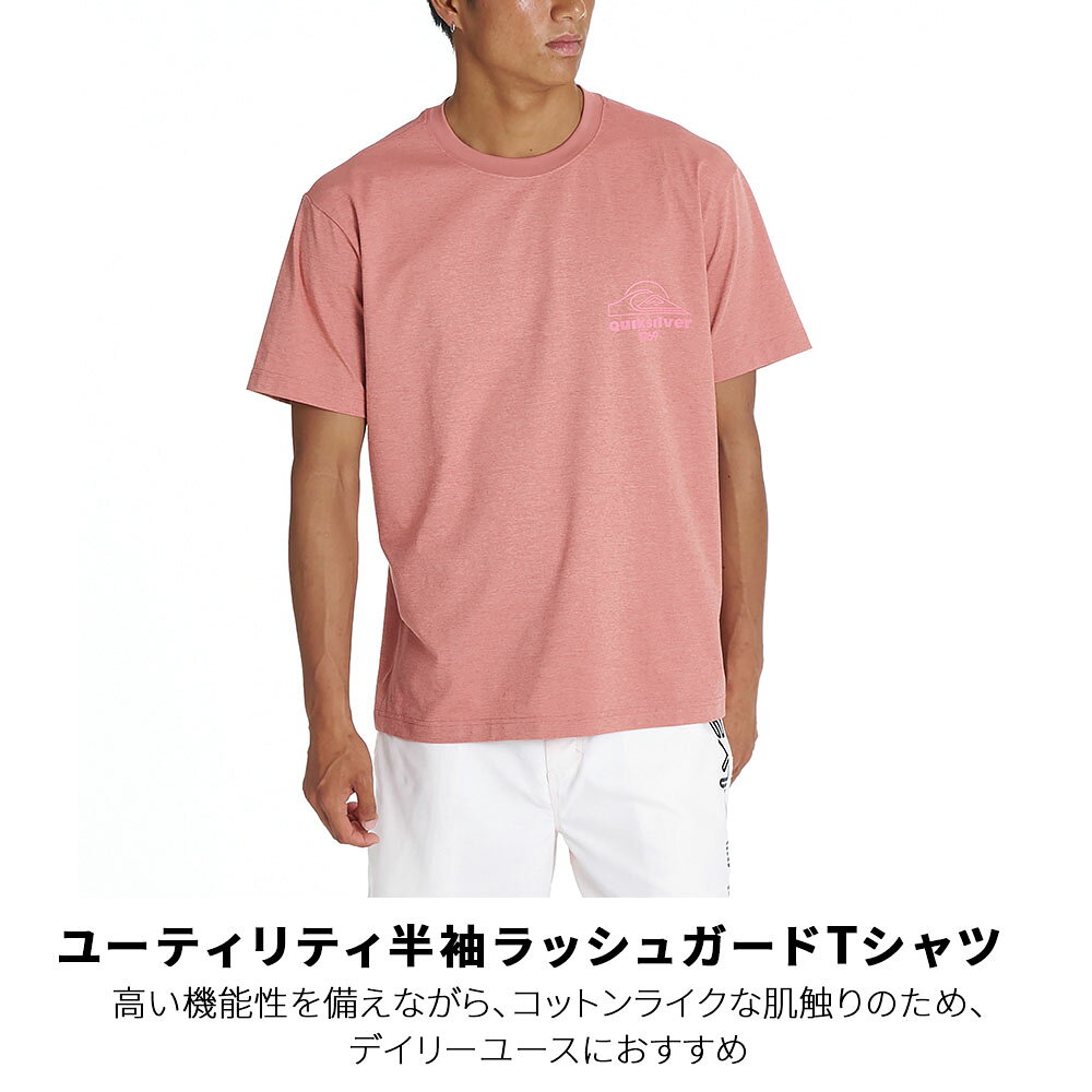【26年モデル 15％OFF】 クイックシルバー ラッシュガード 半袖 ユーティリティTシャツ 速乾 UPF50+ ストレッチ 軽量 コットンライク デイリーユース NATURE NOMAD SS QLY262013