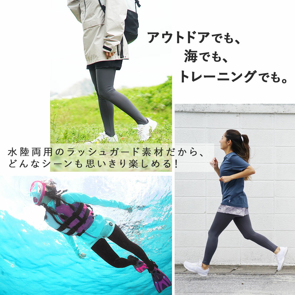 【楽天スーパーSALE対象】 ラッシュガード レギンス レディース トレンカ 水着 水陸両用 UPF50+ UVカット 紫外線対策 日焼け防止 速乾 4WAYストレッチ 耐塩素 透けにくい 海 プール ヨガ フィットネス ランニング 体型カバー 大きいサイズ Hele i Waho ヘレイワホ - Image 3