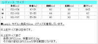 サイズ表