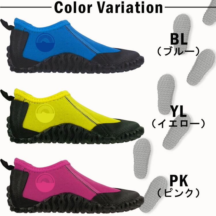 マリンシューズ キッズ HeleiWaho／ヘレイワホ ウェットスーツ 素材で水陸両用！マリンシューズ 子供用 アクアシューズ[30485003]