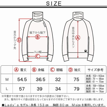 ラッシュガード レディース 長袖 しゅしゅネック