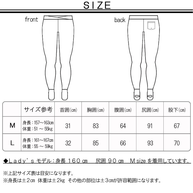 【ラッシュガードトレンカレディース】『着楽』な3wayのスーパーラッシュガードシリーズ！レギパン感覚でそのまま履いたり、サーフパンツと合わせても◎吸湿＆速乾！HeleiWahoの水陸両用のマリンカパンツ『マリパン』