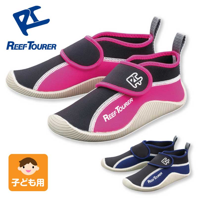 ޥ󥷥塼 ӡ ФǻȤ ӡ塼 REEFTOURER / ꡼եĥ顼 Ҷ RBW3022 塼 塼 Ρ󥰥塼 Ρ Ρ å Ρ Ρ 塼