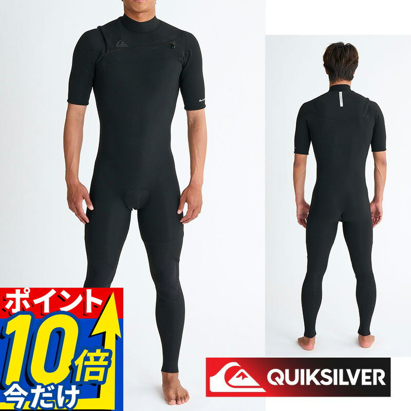 【楽天スーパーSALE対象】 【30%OFF SALE】 QUIKSILVER クイックシルバーウェットスーツ 2mm メンズ シーガル HIGHLINE 2/2 CZ SEAGULL QWT251702 ウエットスーツ チェストジップ 半袖 サーフ サーフィン ブランド