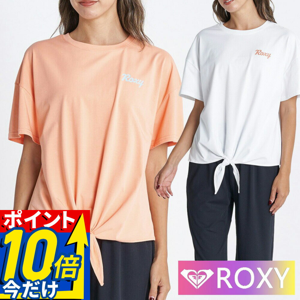 【今だけポイント10倍】 ROXY ロキシー ラッシュガード レディース 体型カバー ゆったり ビーチ 海 プール アウトドア サマー SUNNY SUNSET Tシャツ 半袖 ドロップショルダー サイズ S M L ssr