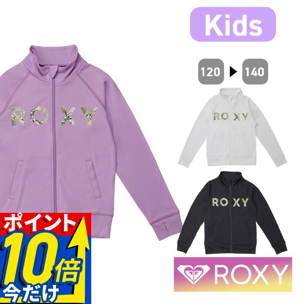 Rakuten - ROXY ロキシー ラッシュガード 子供 子ども 女の子 キッズ 女の子 かわいい uvガード UVカット 120 130 140 プール 幼稚園 保育園 TLY241108 MINI SIMPLY BOTANICAL LOGO STAND サイズ 120 130 140 ssr